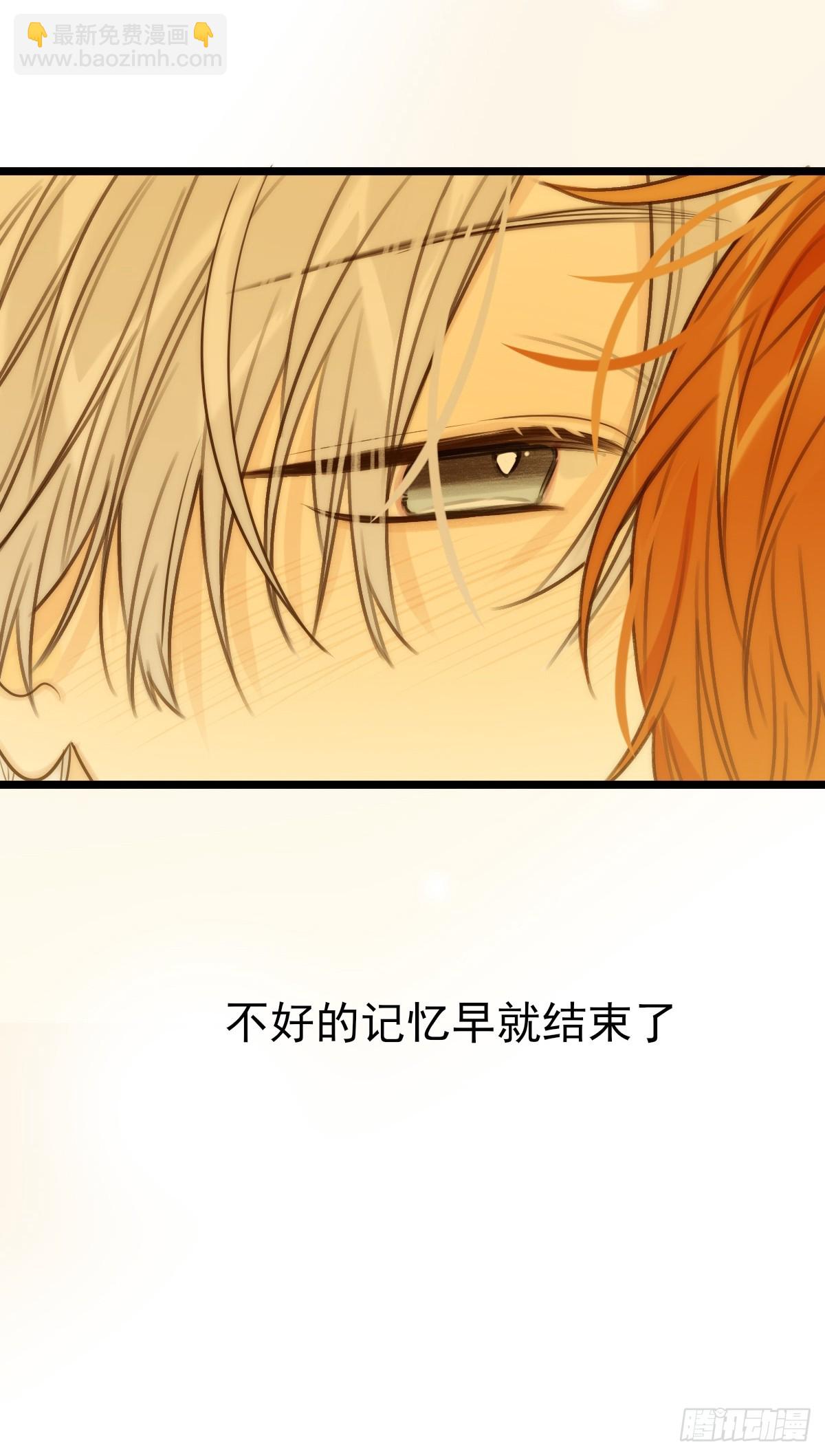 第一次在户外2(1/2)-第121话