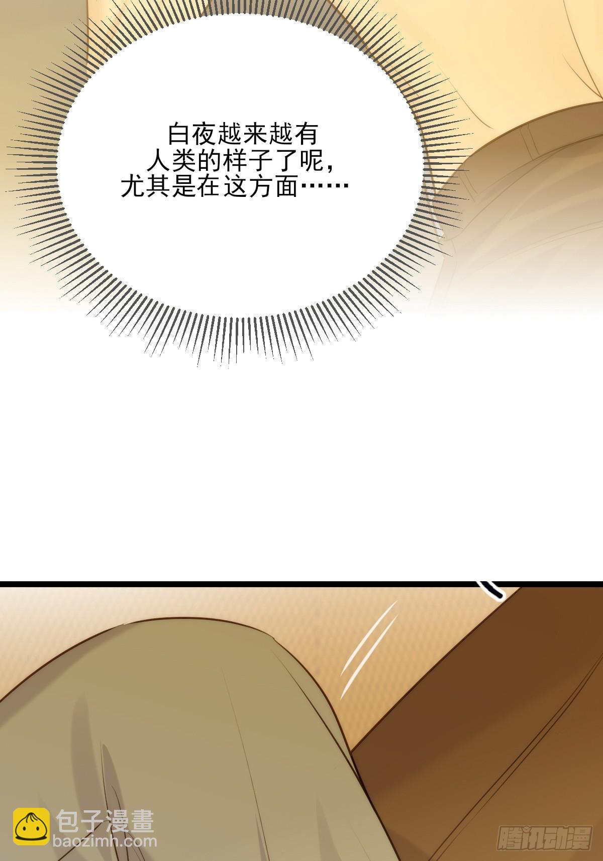 第一次在户外2(1/2)-第121话