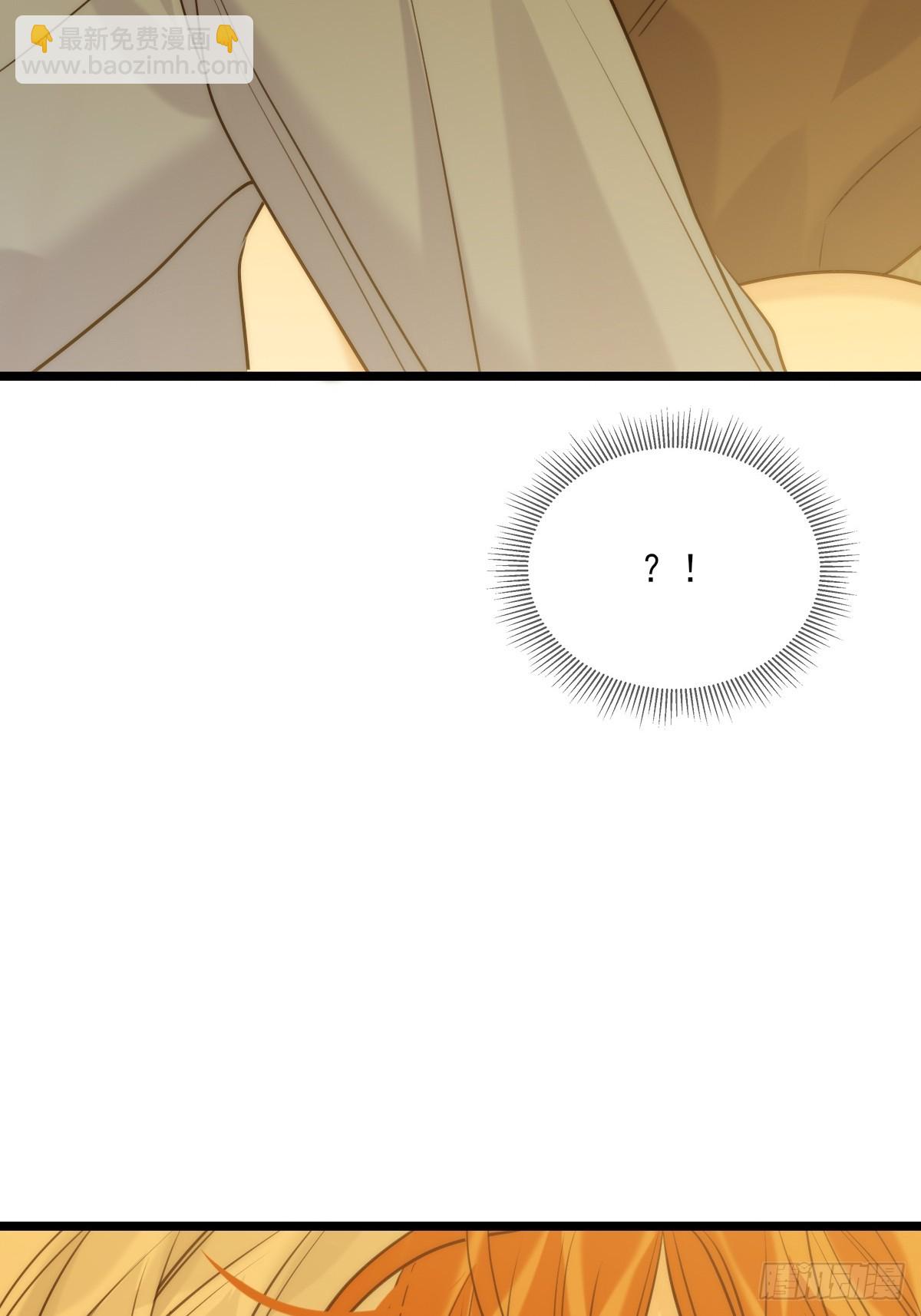 第一次在户外2(1/2)-第121话