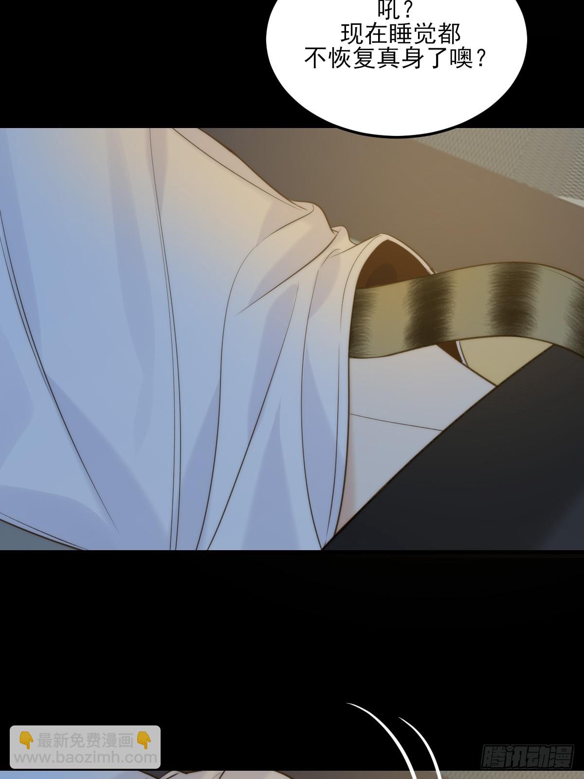 恶鬼杀来-第123话