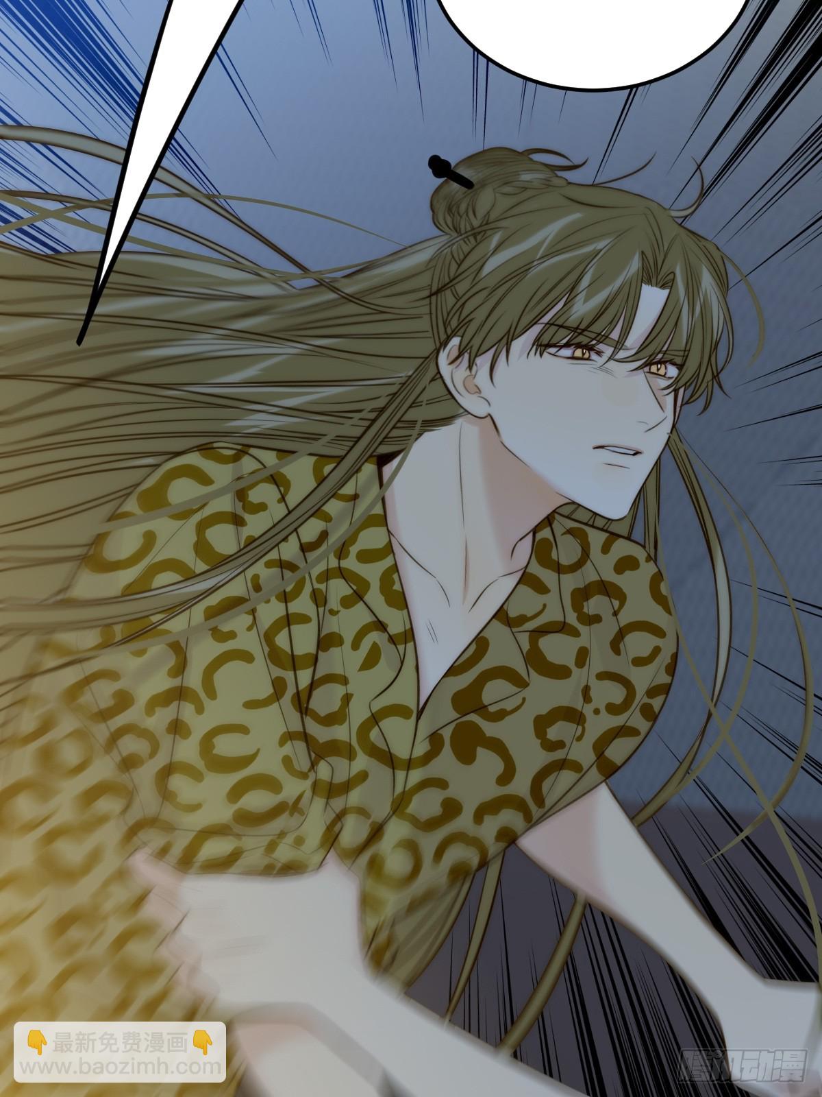 恶鬼杀来-第123话