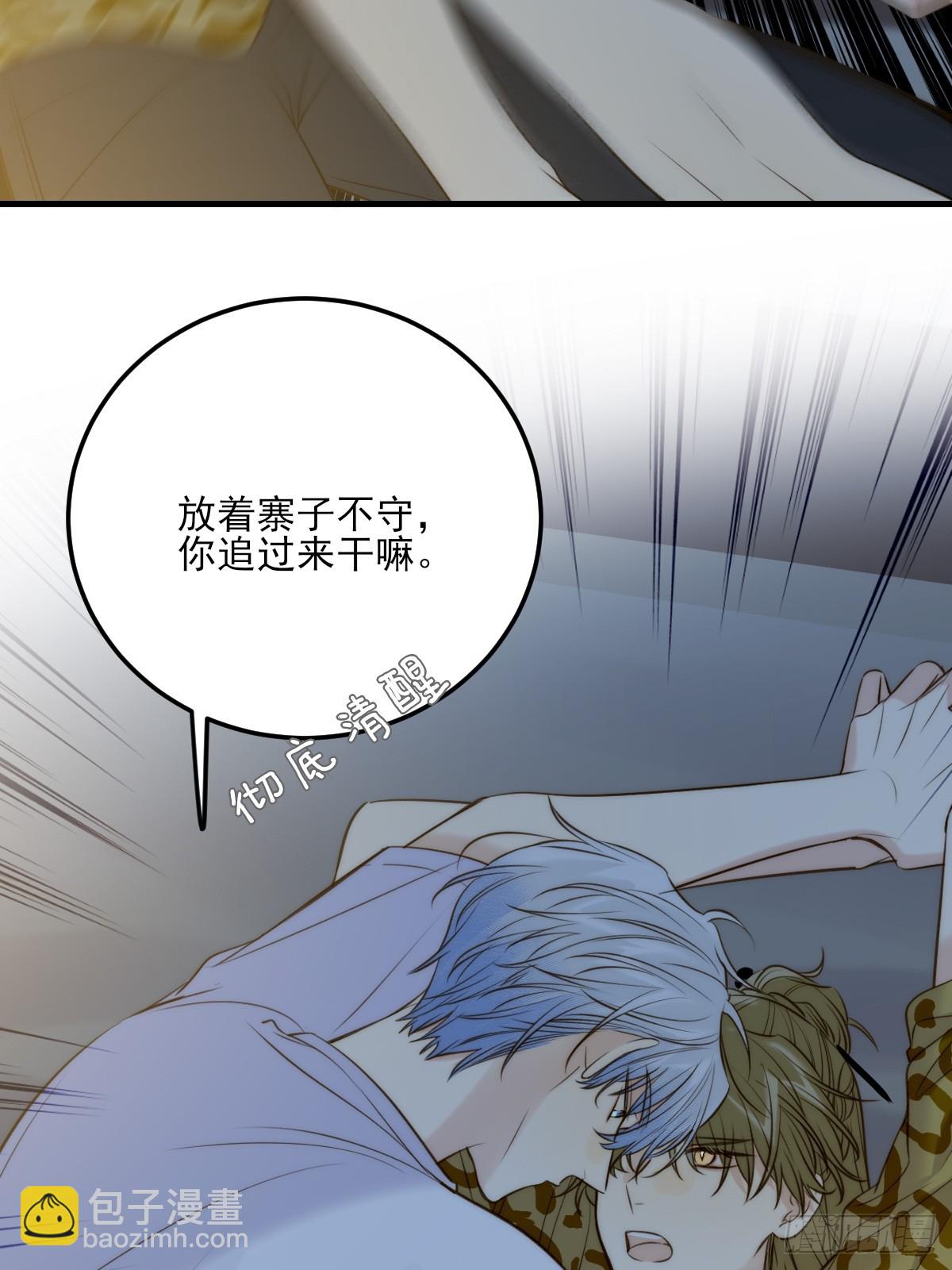 恶鬼杀来-第123话