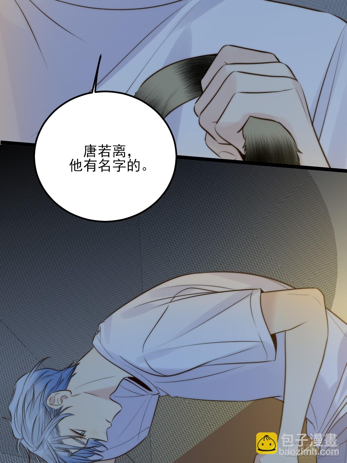 恶鬼杀来-第123话