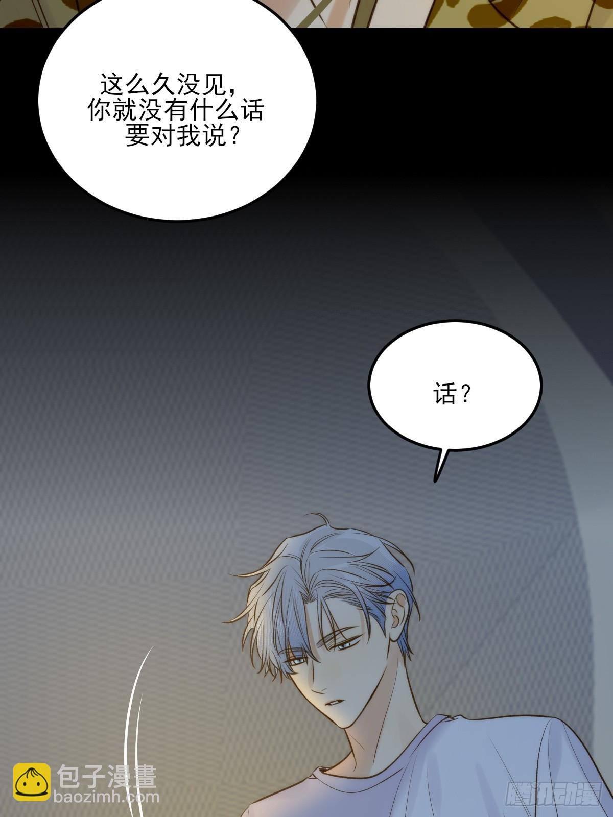 恶鬼杀来-第123话