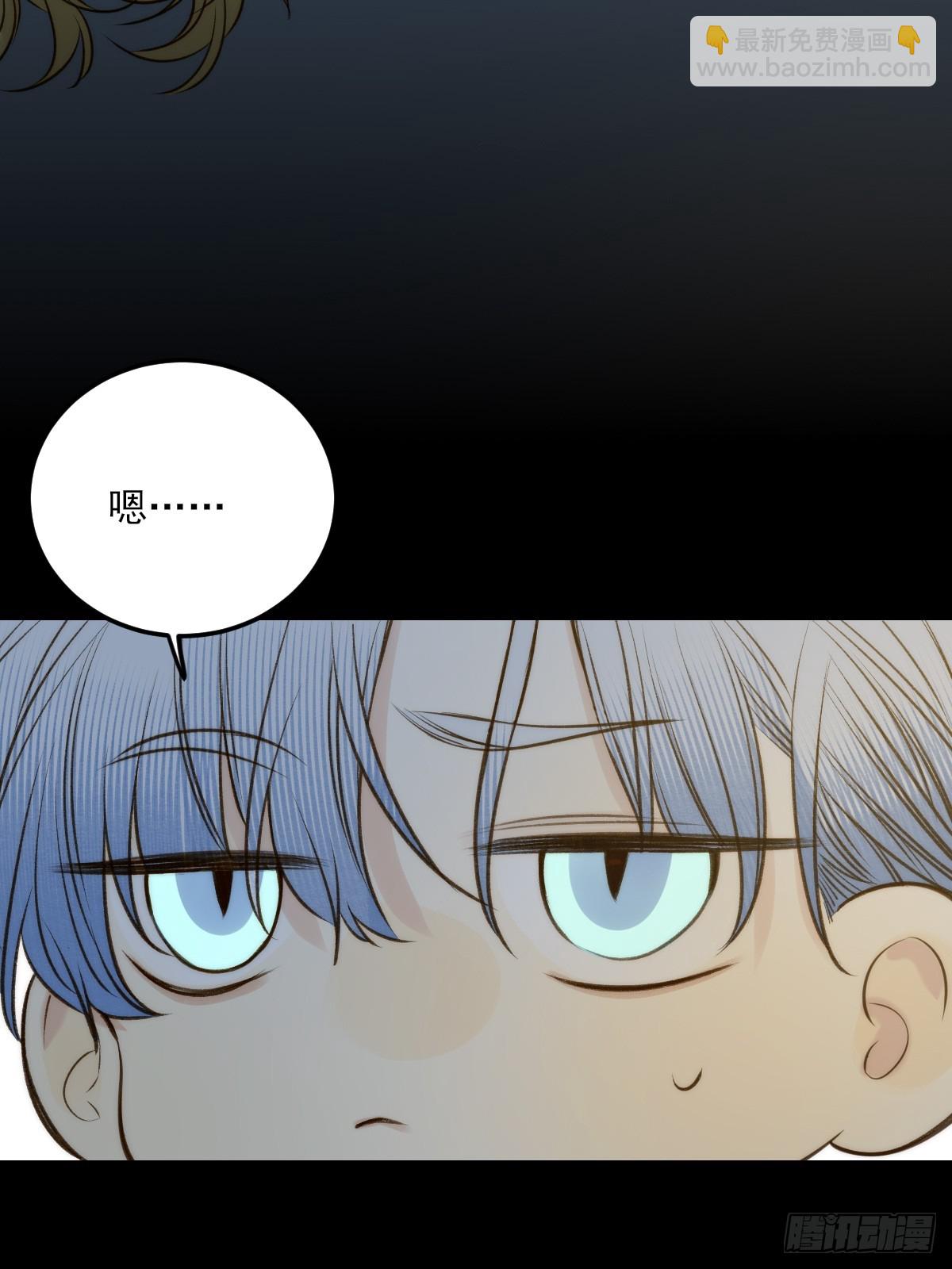 恶鬼杀来-第123话