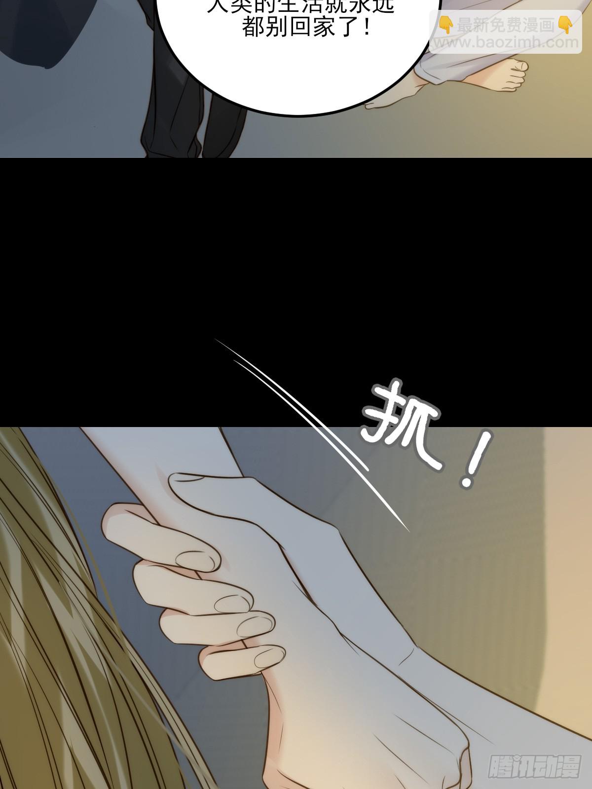 恶鬼杀来-第123话