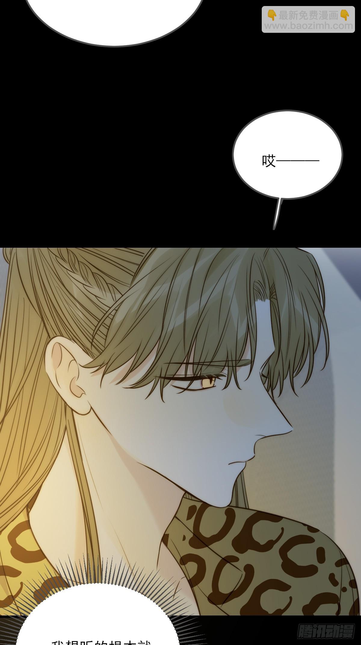 恶鬼杀来-第123话