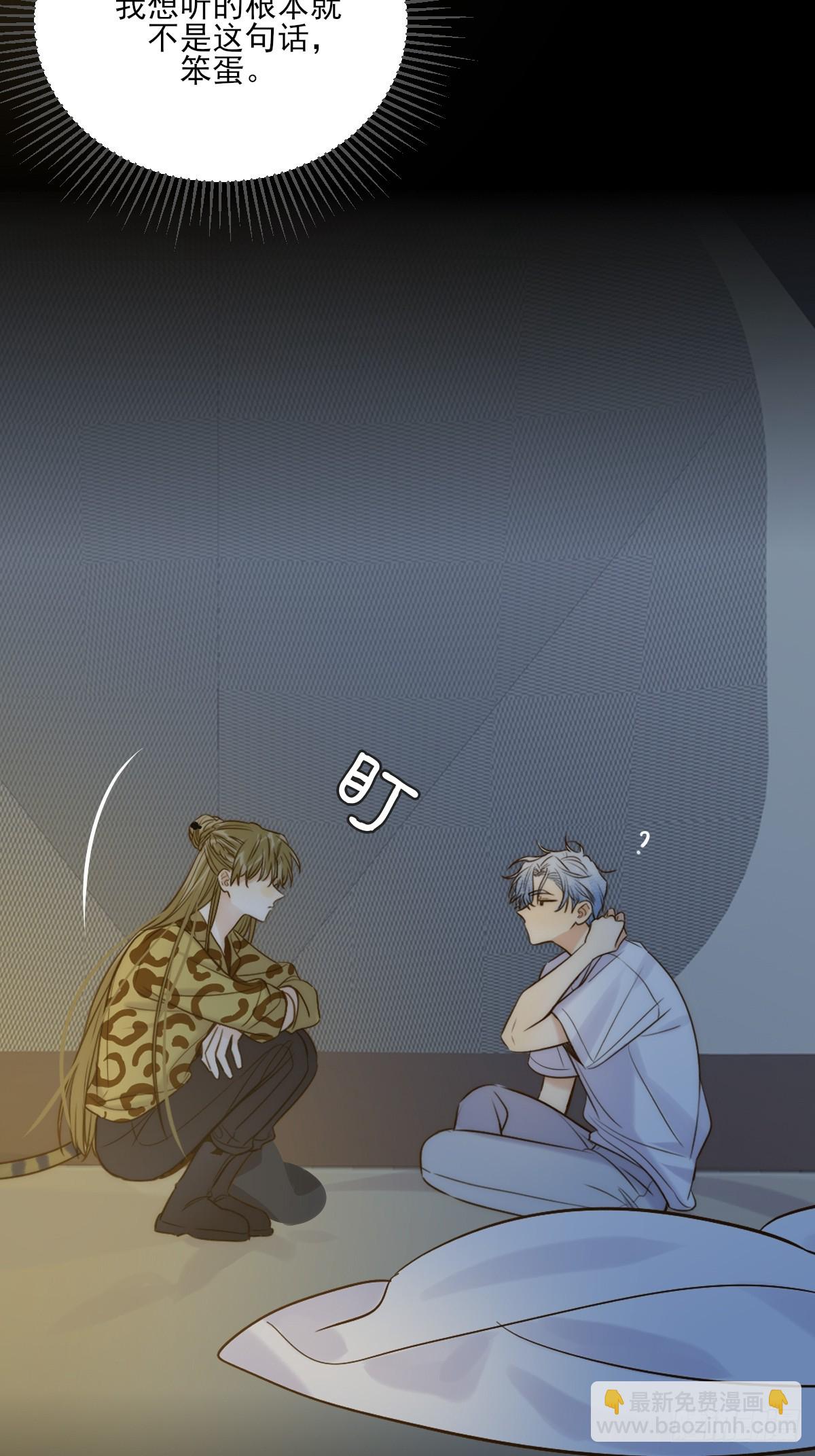 恶鬼杀来-第123话