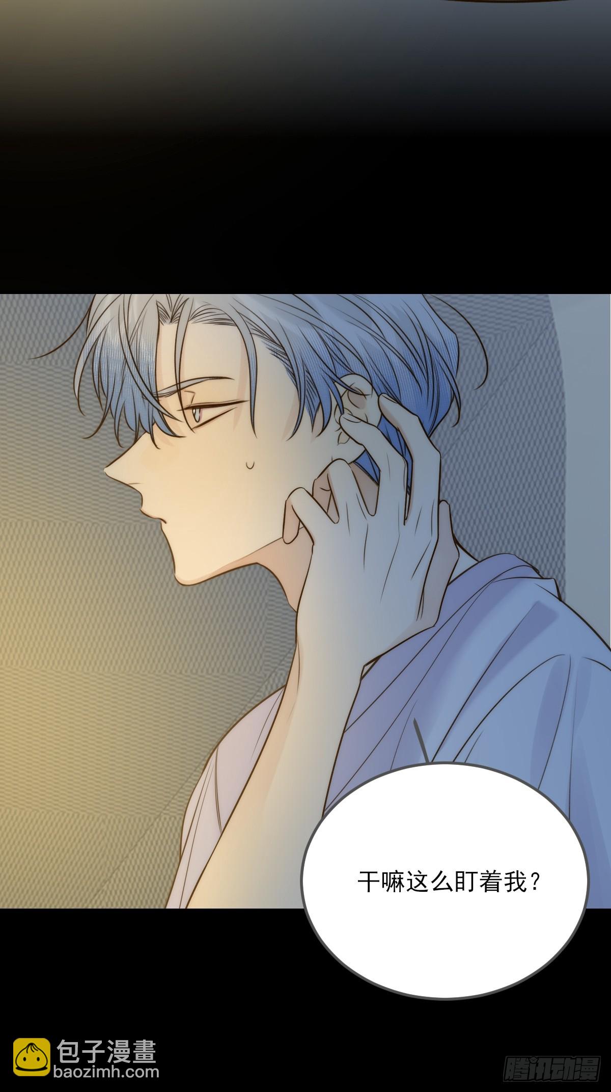 恶鬼杀来-第123话