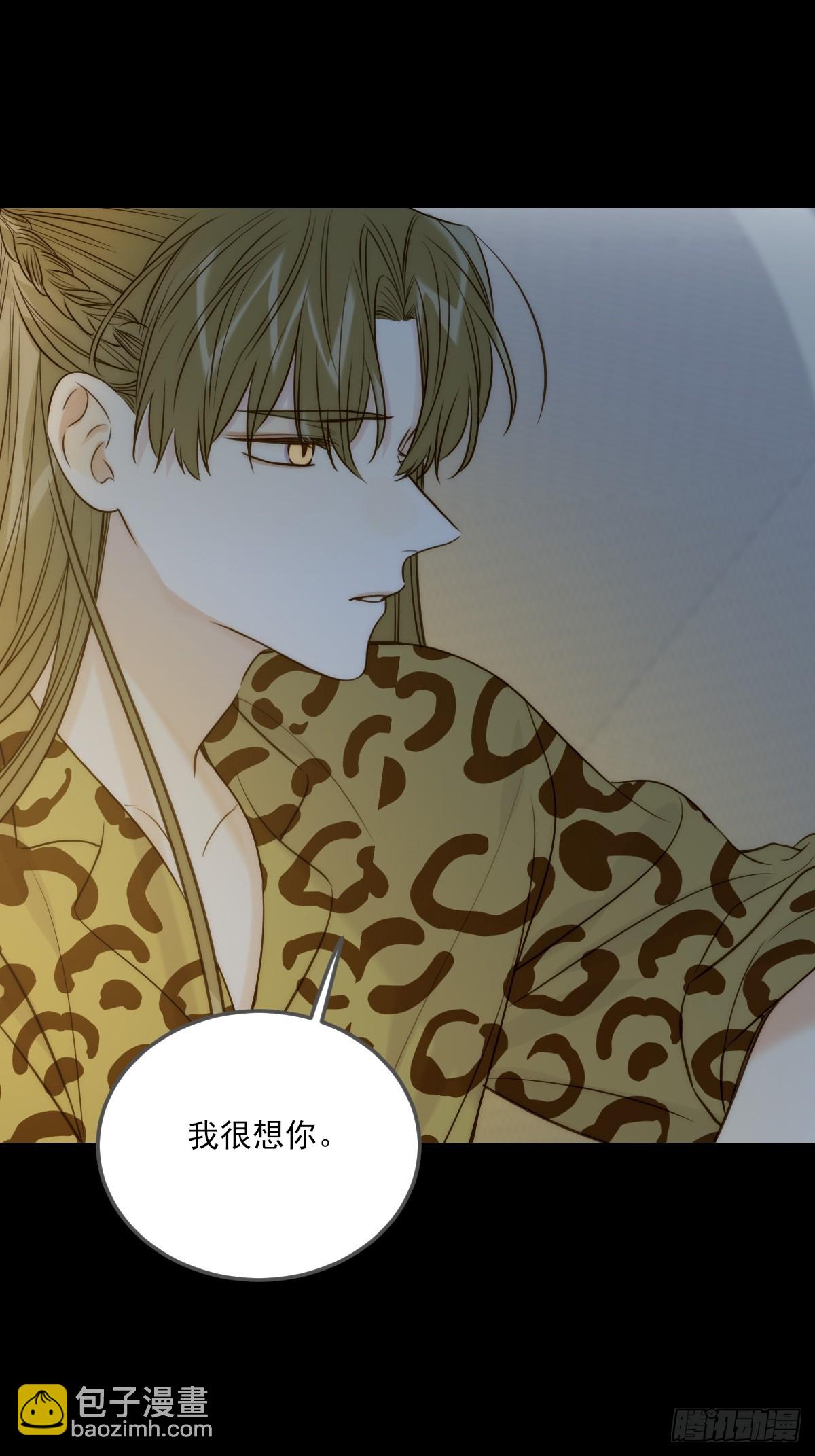 恶鬼杀来-第123话