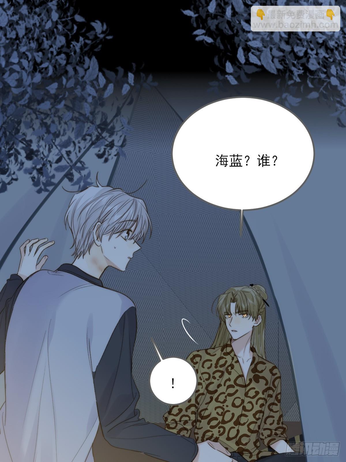 恶鬼杀来-第123话