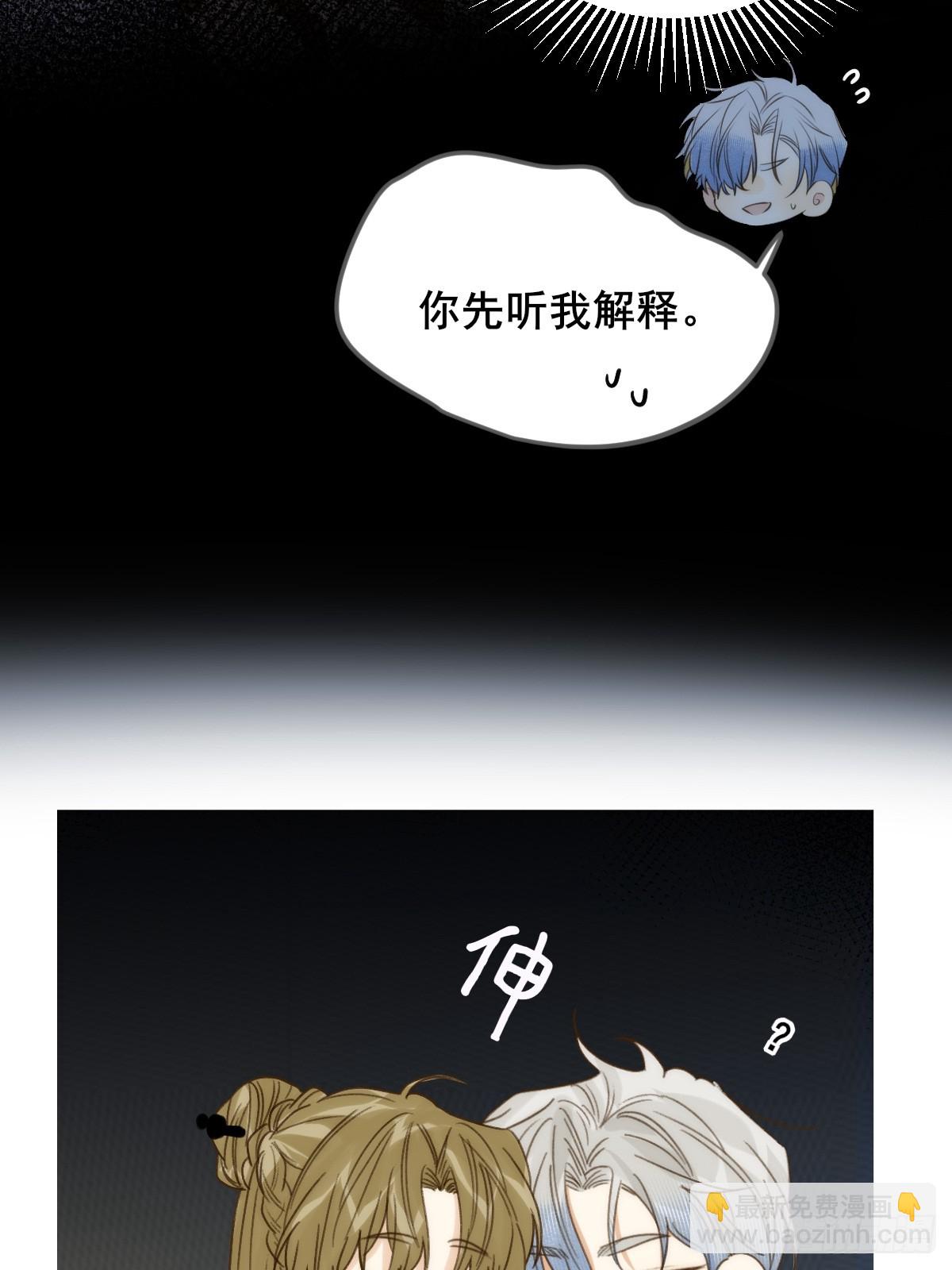 恶鬼杀来-第123话