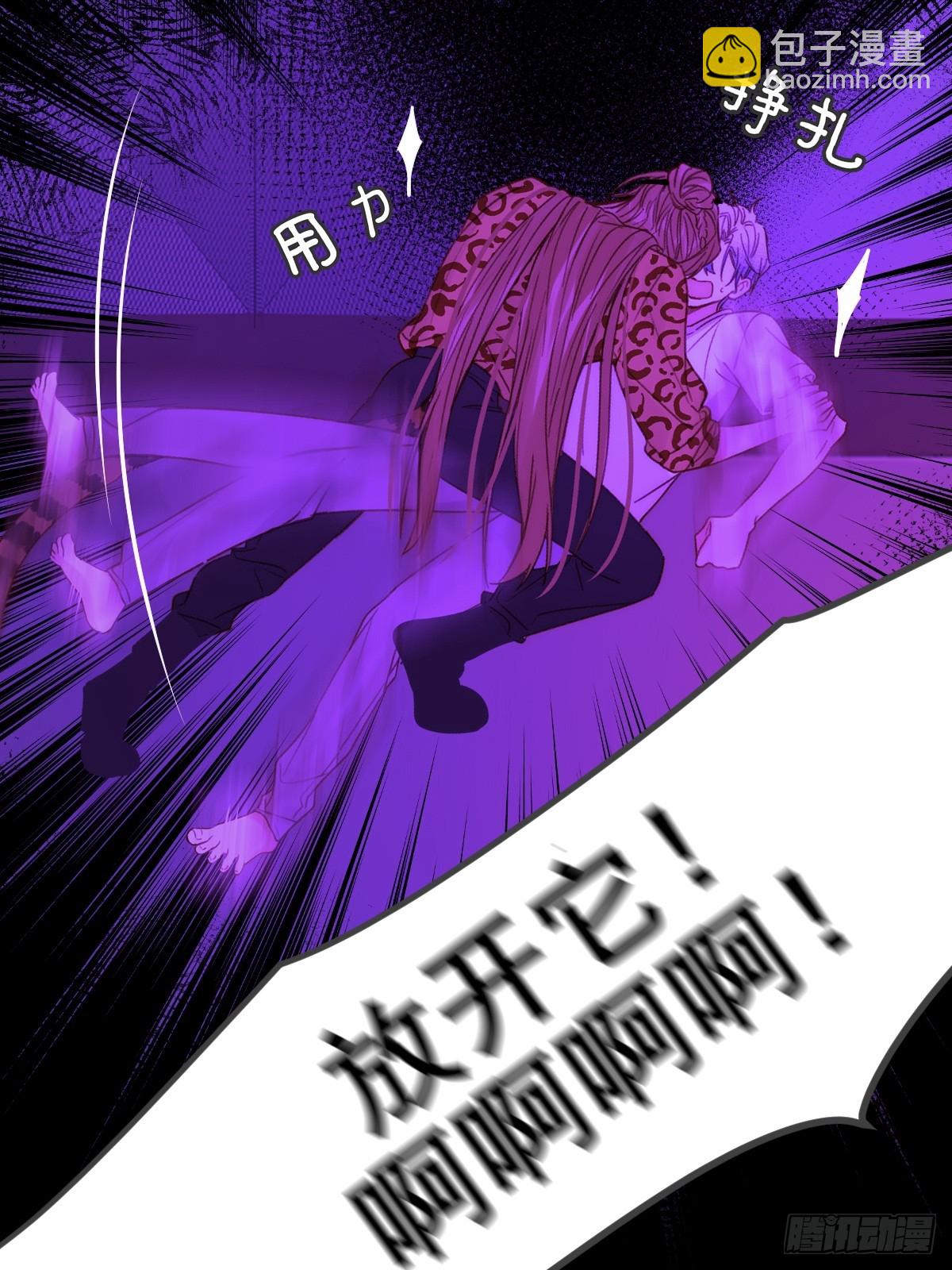 恶鬼杀来-第123话