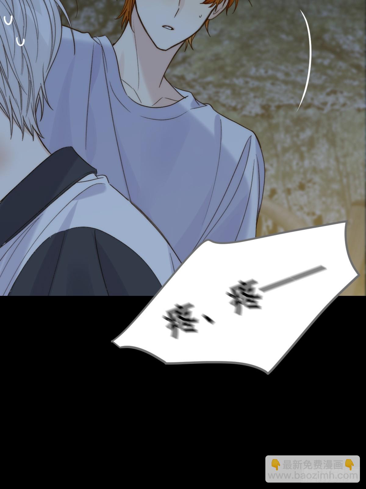 恶鬼杀来-第123话