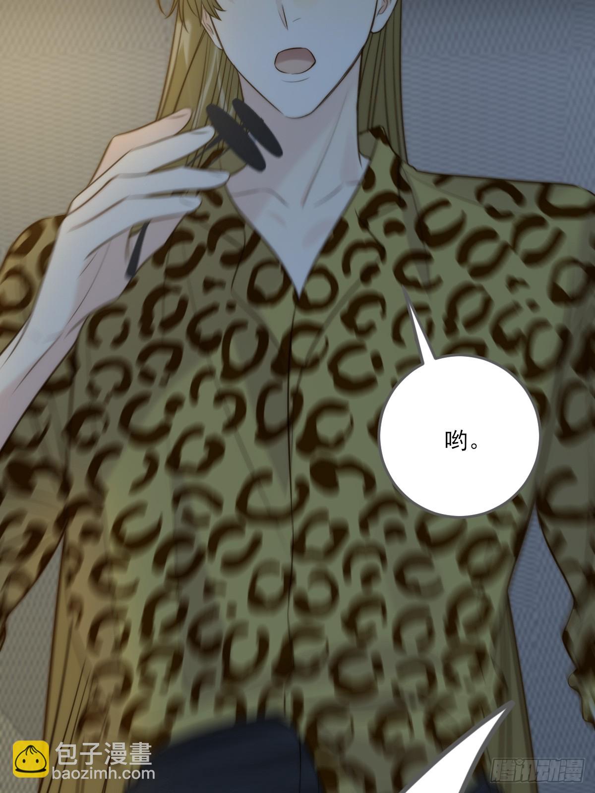 恶鬼杀来-第123话