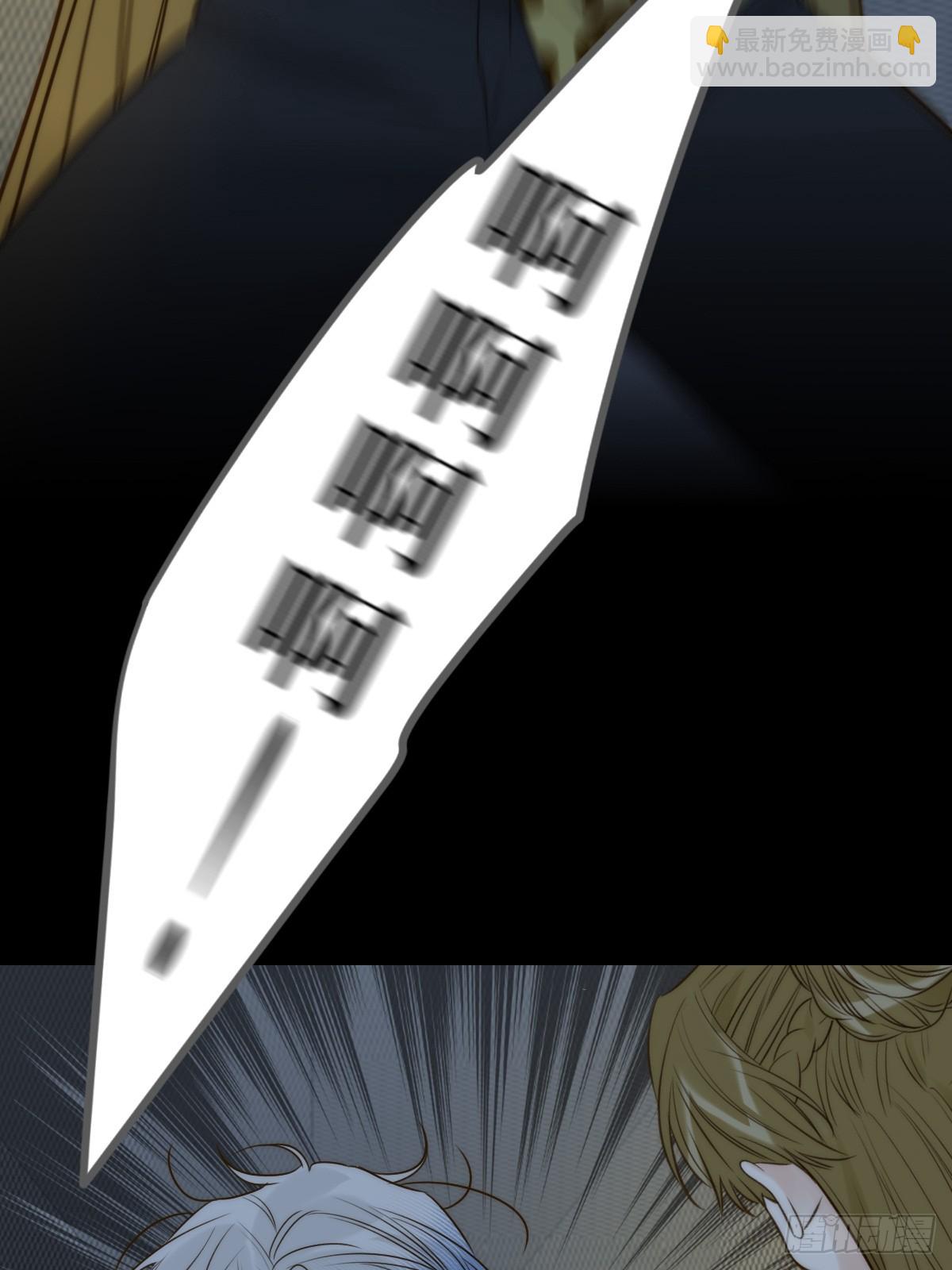 恶鬼杀来-第123话