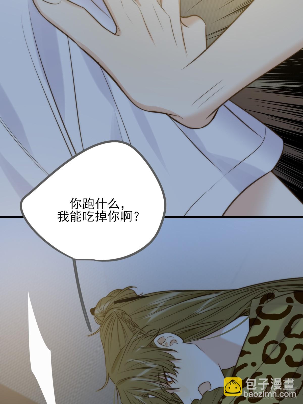 恶鬼杀来-第123话