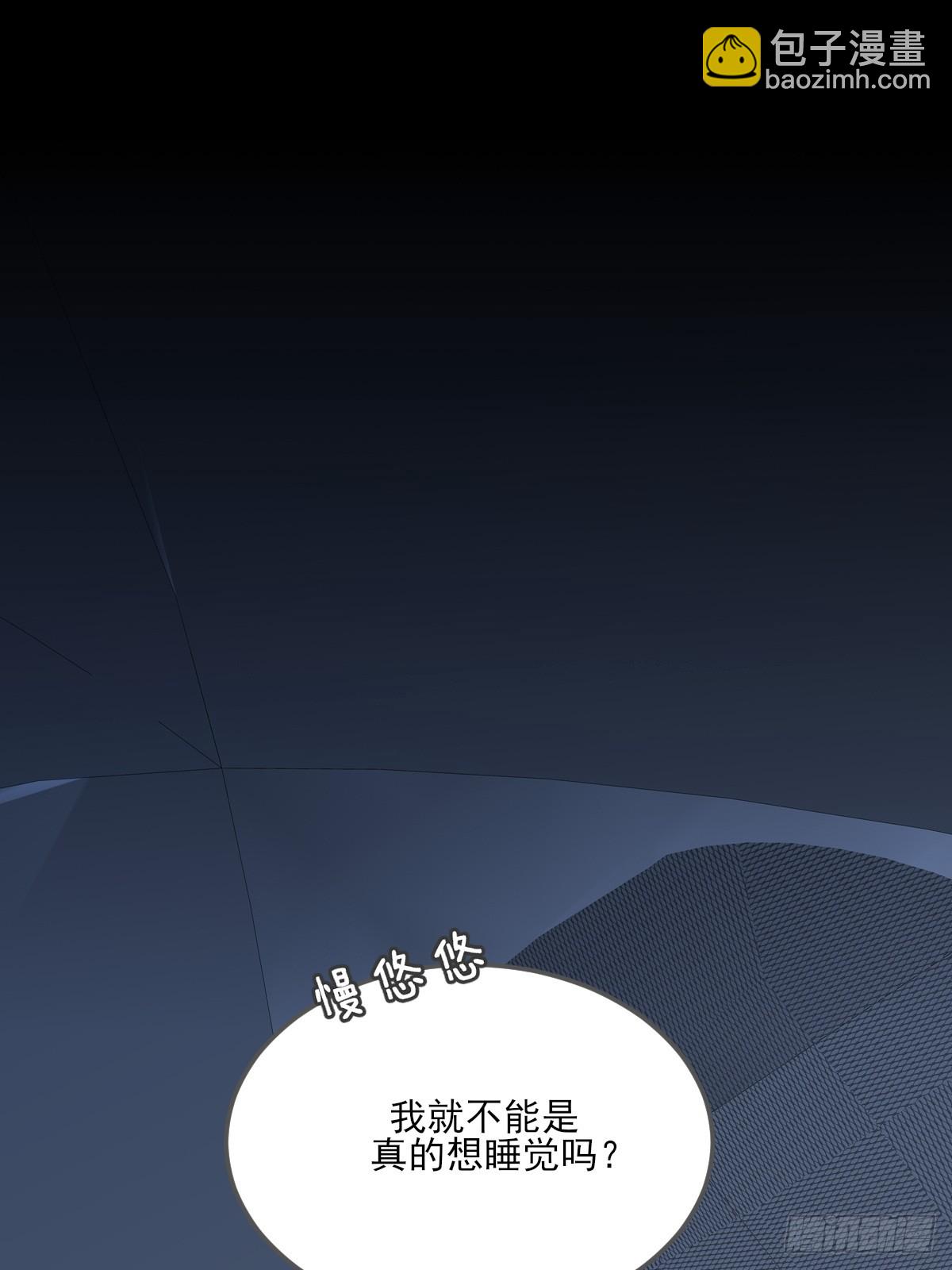 只有尾巴不可以！ - 離不開你的陪伴 - 4