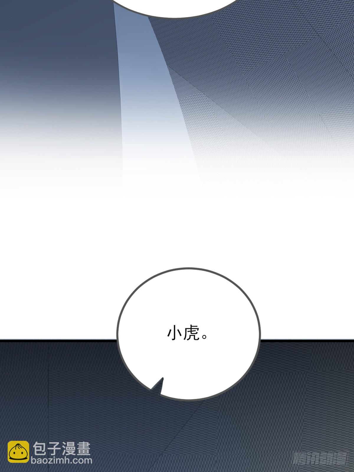 只有尾巴不可以！ - 離不開你的陪伴 - 5