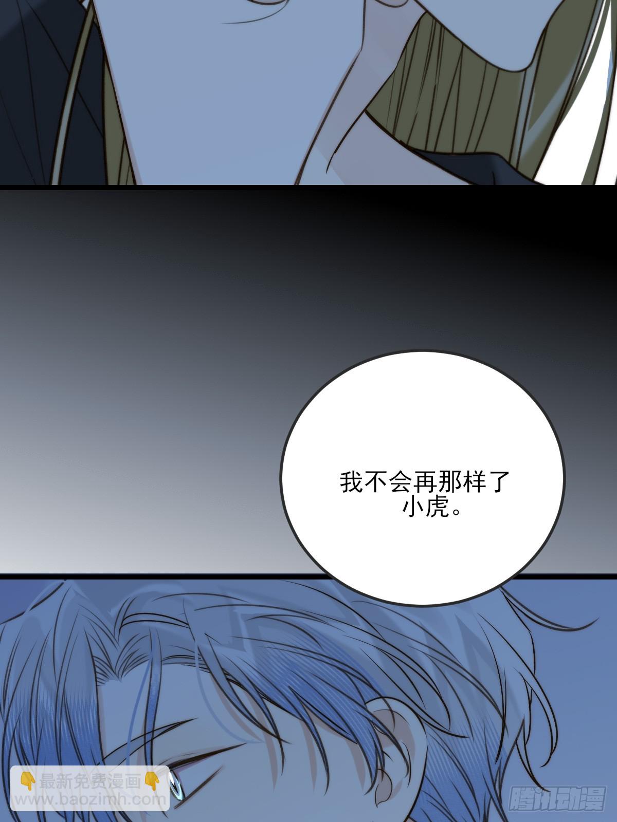 只有尾巴不可以！ - 離不開你的陪伴 - 1