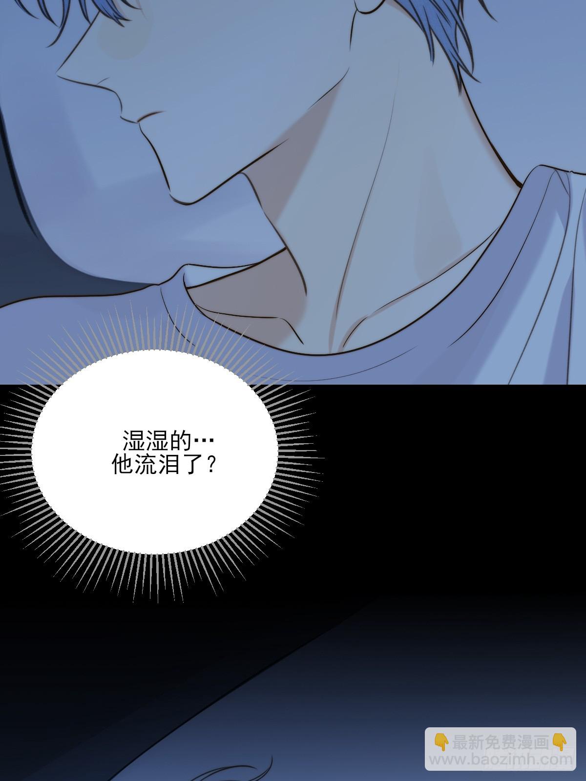 只有尾巴不可以！ - 離不開你的陪伴 - 2