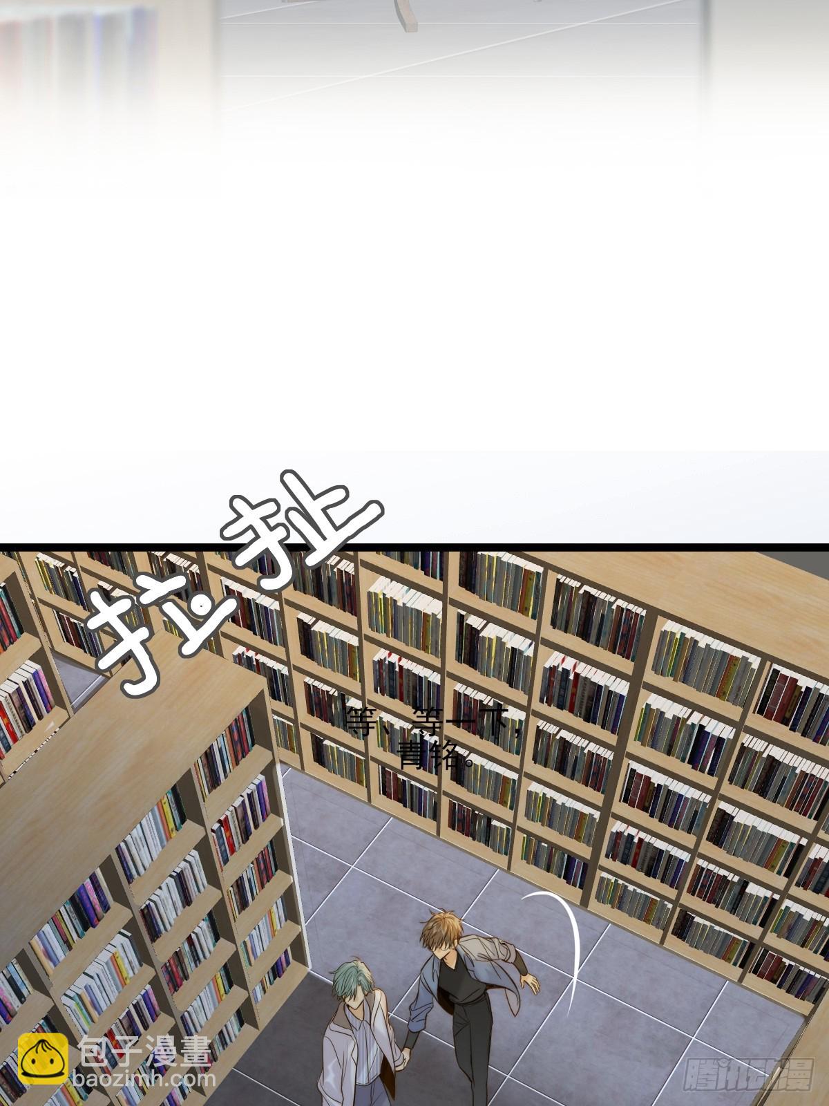只有尾巴不可以！ - 不斷升溫 - 6