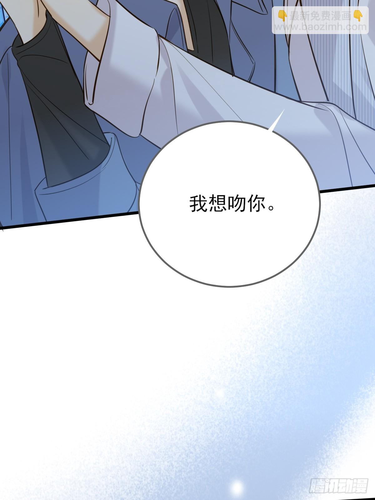 只有尾巴不可以！ - 不斷升溫 - 2