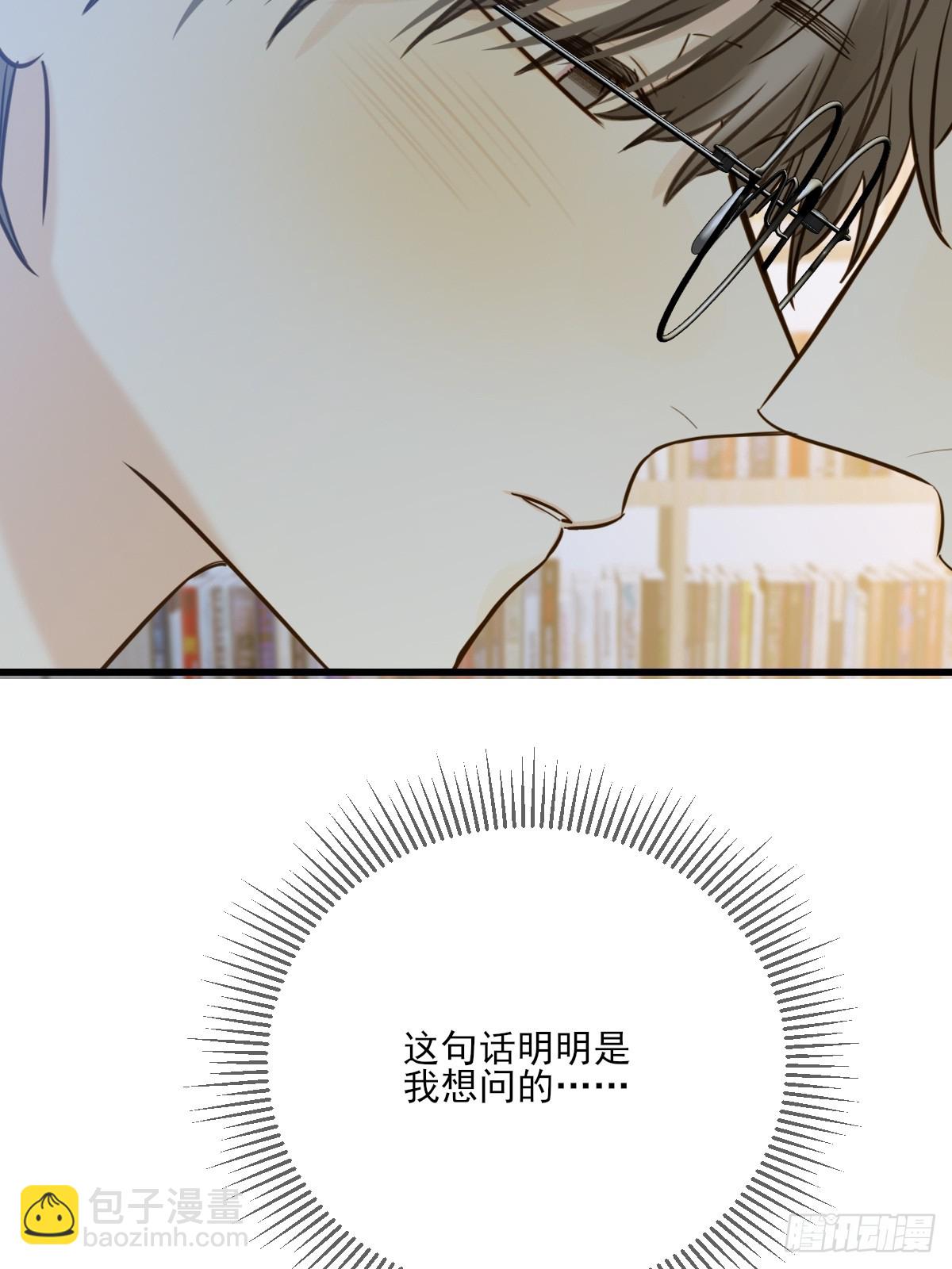 只有尾巴不可以！ - 不斷升溫 - 6