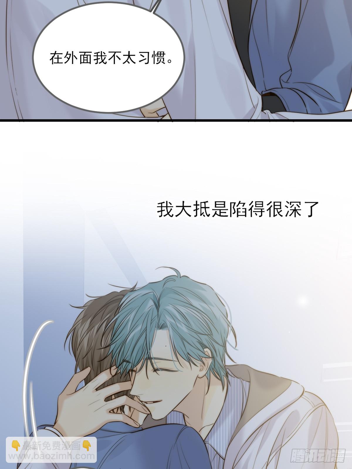 只有尾巴不可以！ - 不斷升溫 - 6