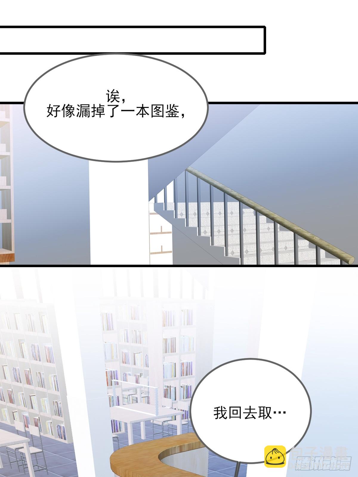 只有尾巴不可以！ - 不斷升溫 - 8