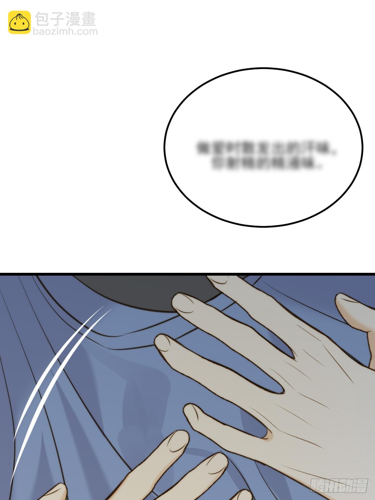 越洋电话-第131话