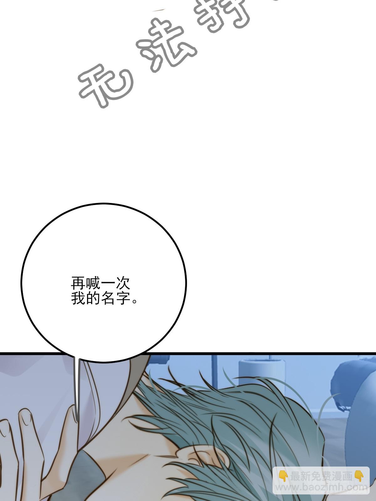 越洋电话-第131话