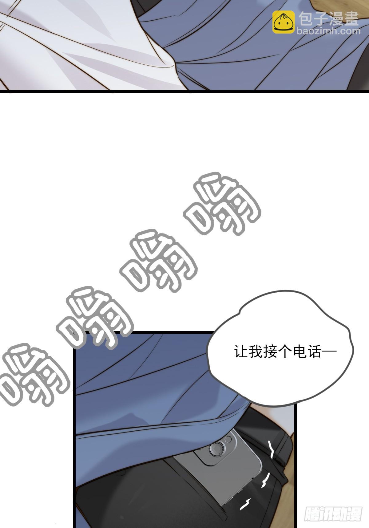 越洋电话-第131话