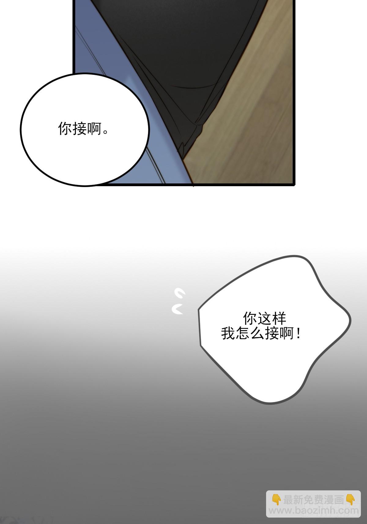 越洋电话-第131话