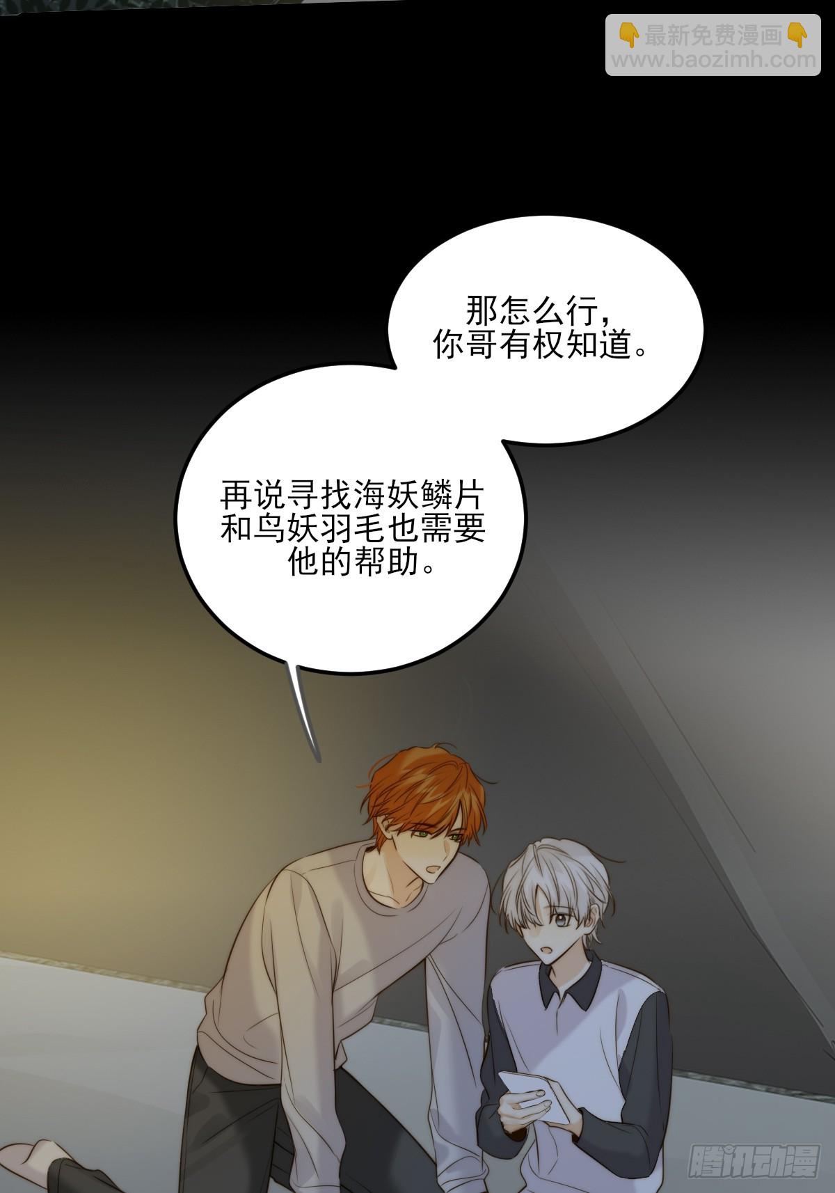 越洋电话-第131话