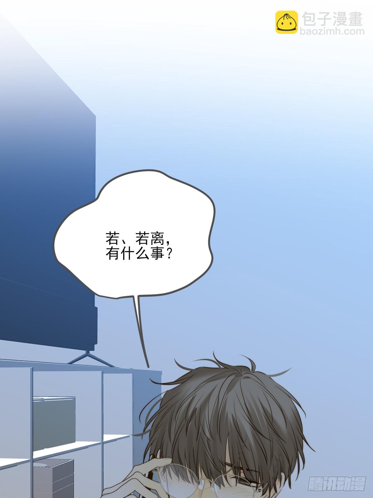 越洋电话-第131话