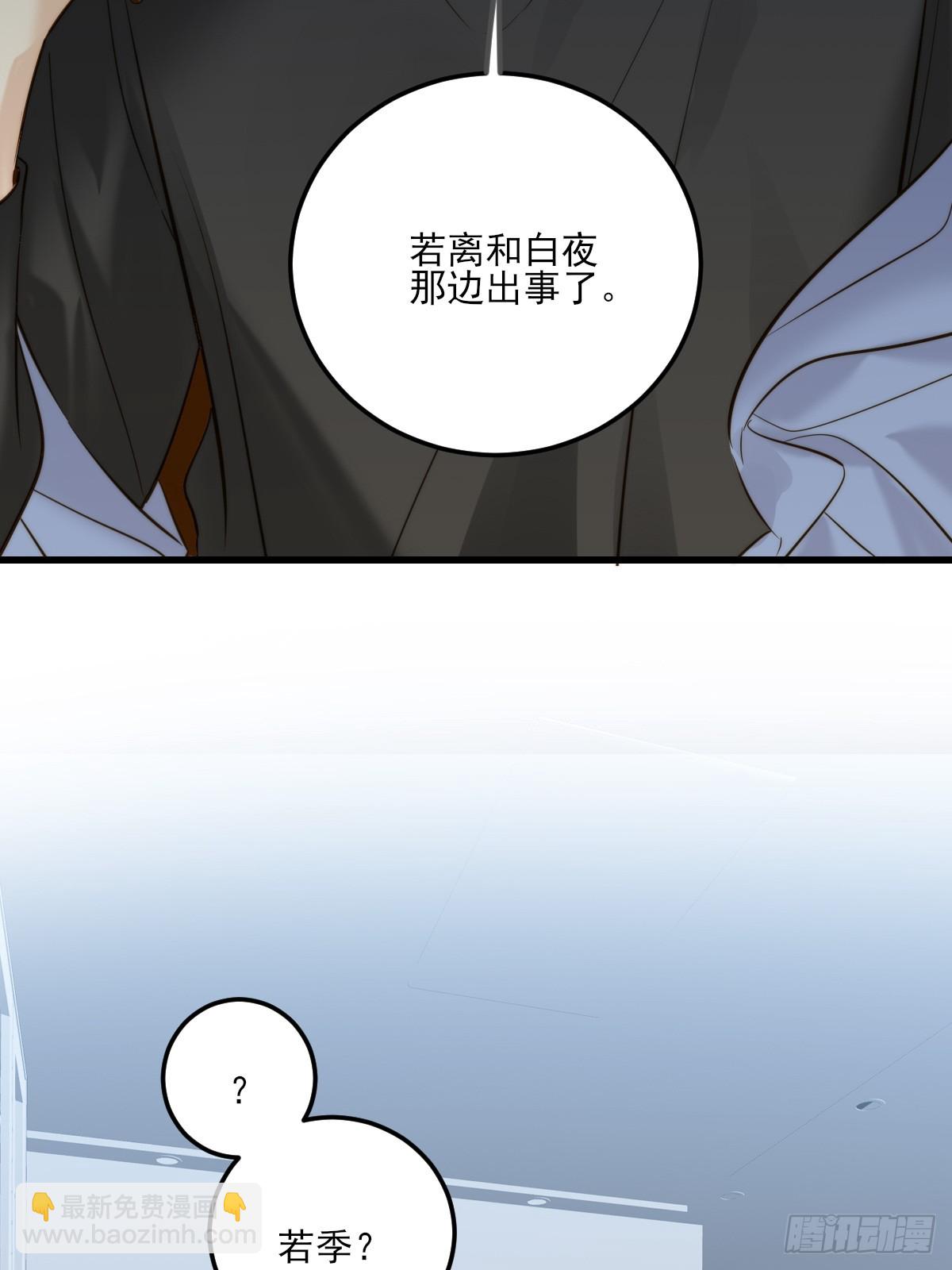 越洋电话-第131话