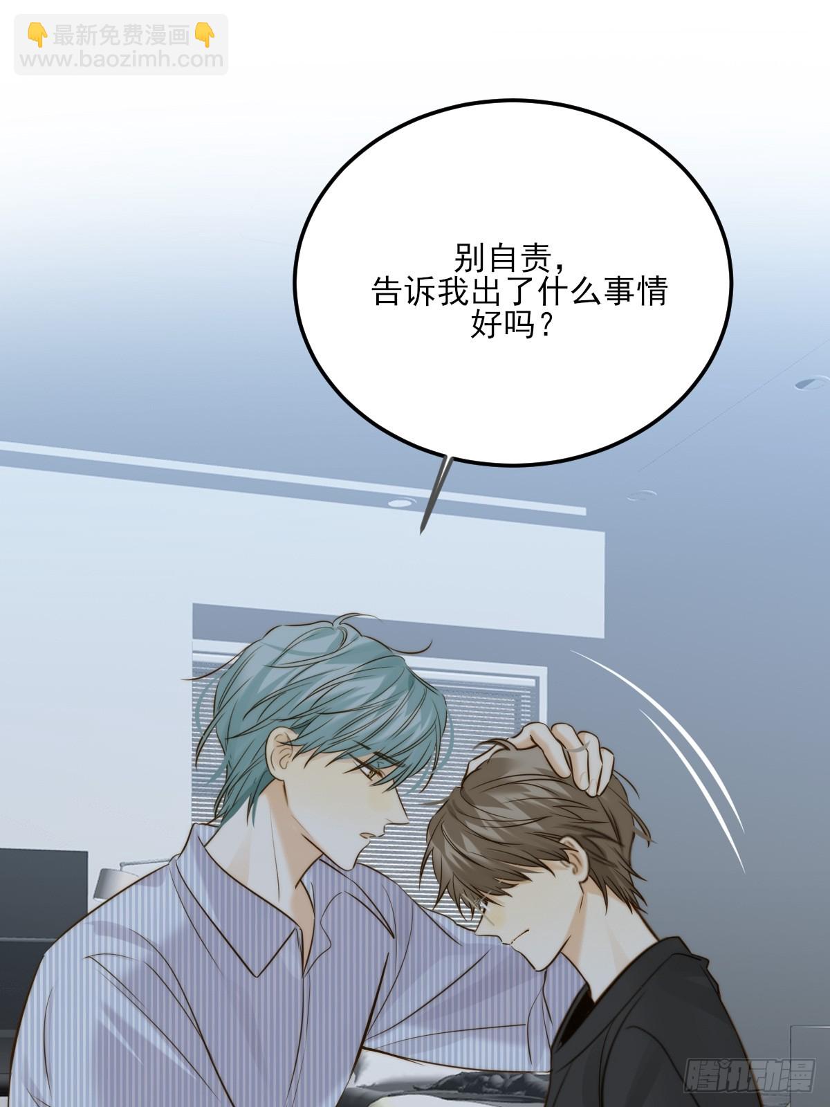 越洋电话-第131话