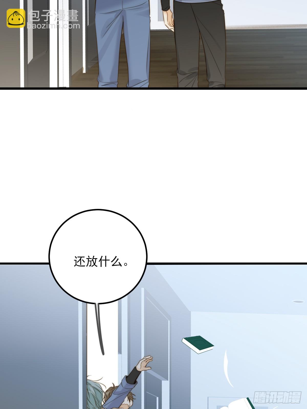 越洋电话-第131话