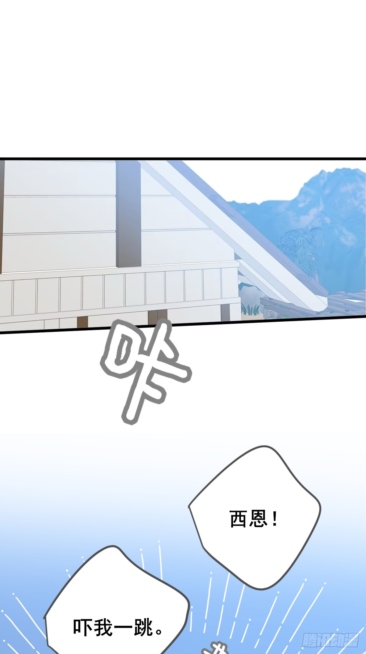 哥哥的责任感-第133话