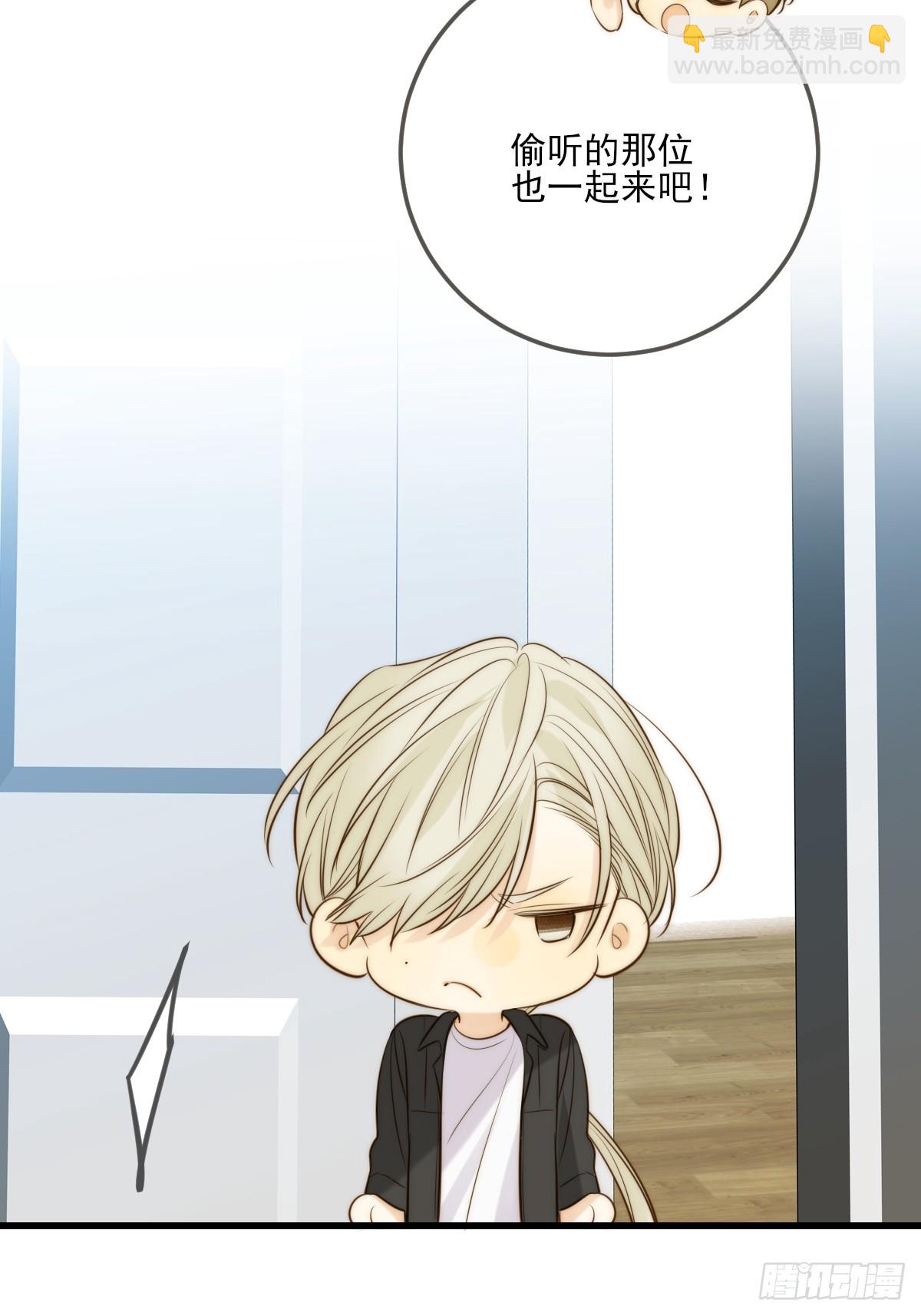 哥哥的责任感-第133话