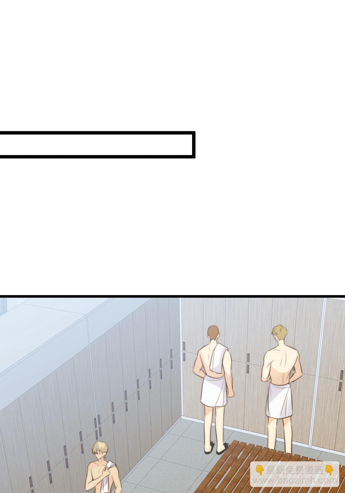 哥哥的责任感-第133话