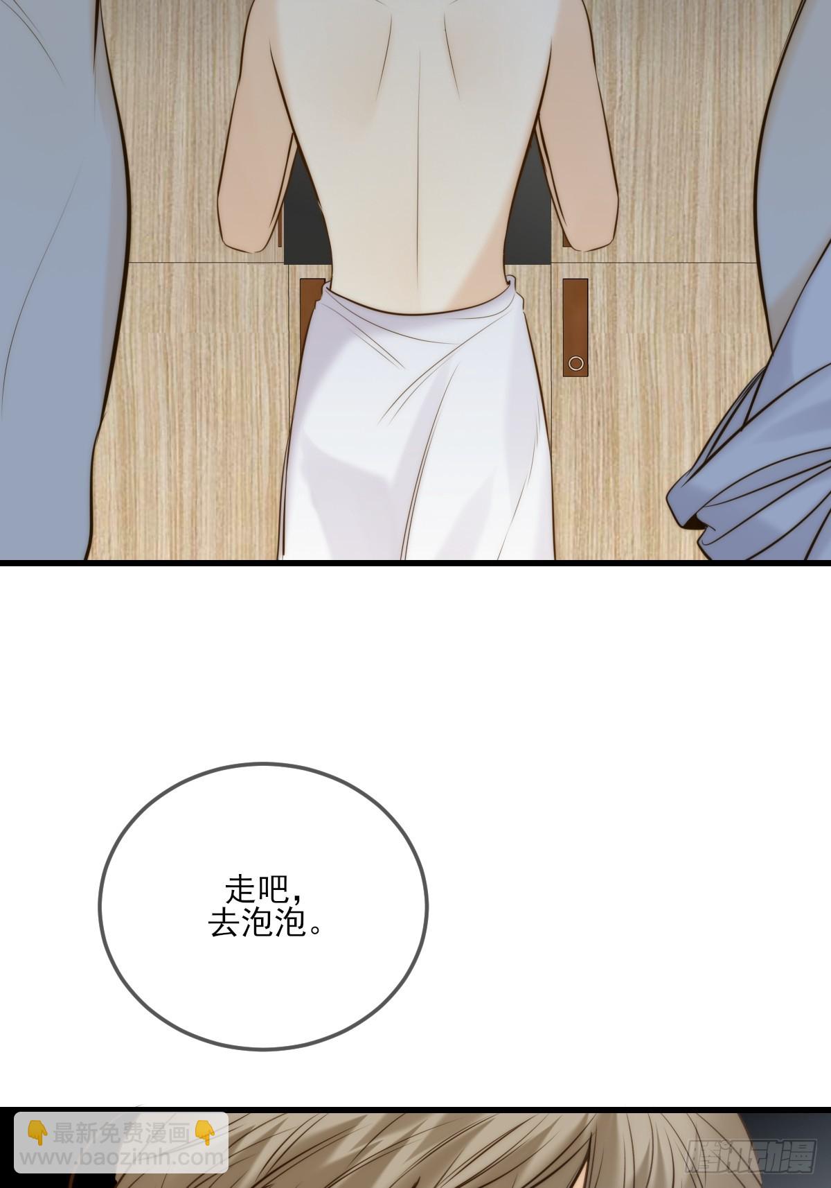 哥哥的责任感-第133话