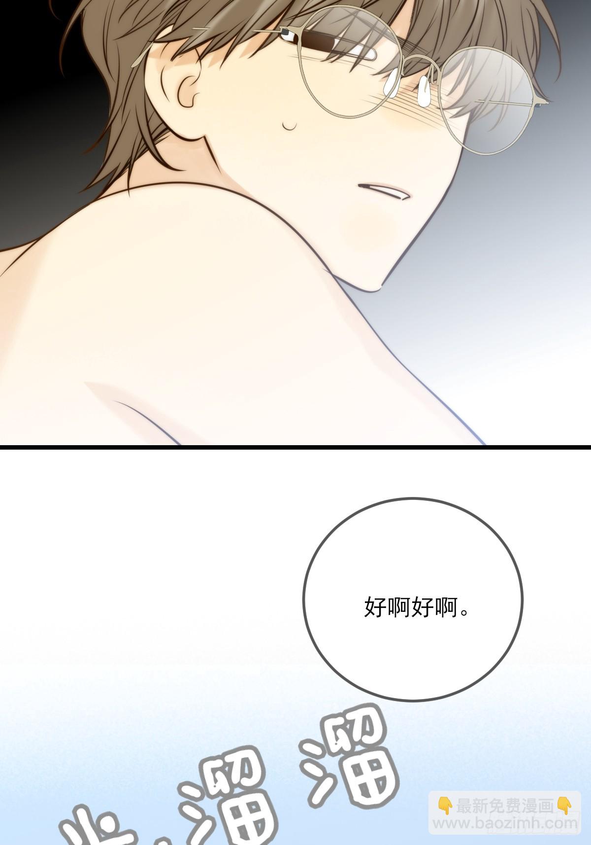 哥哥的责任感-第133话