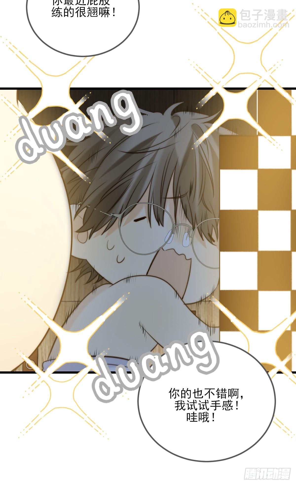 哥哥的责任感-第133话