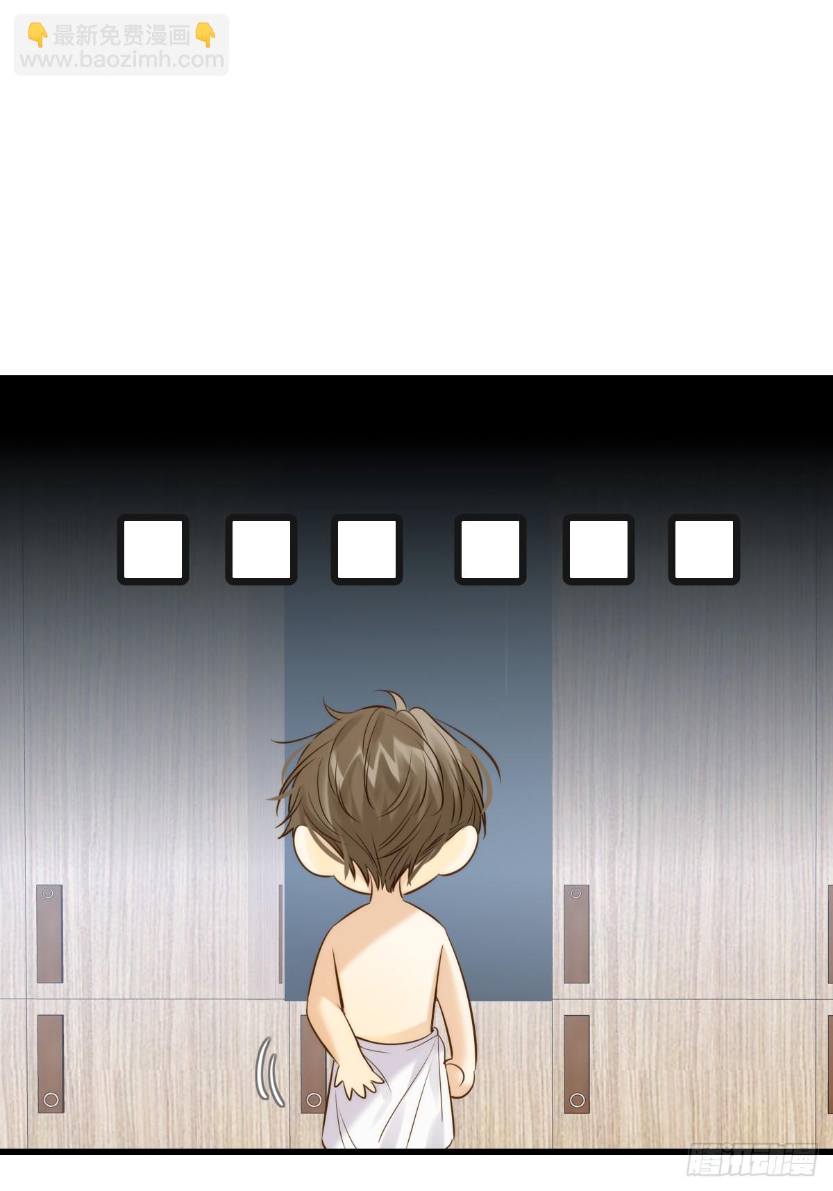 哥哥的责任感-第133话