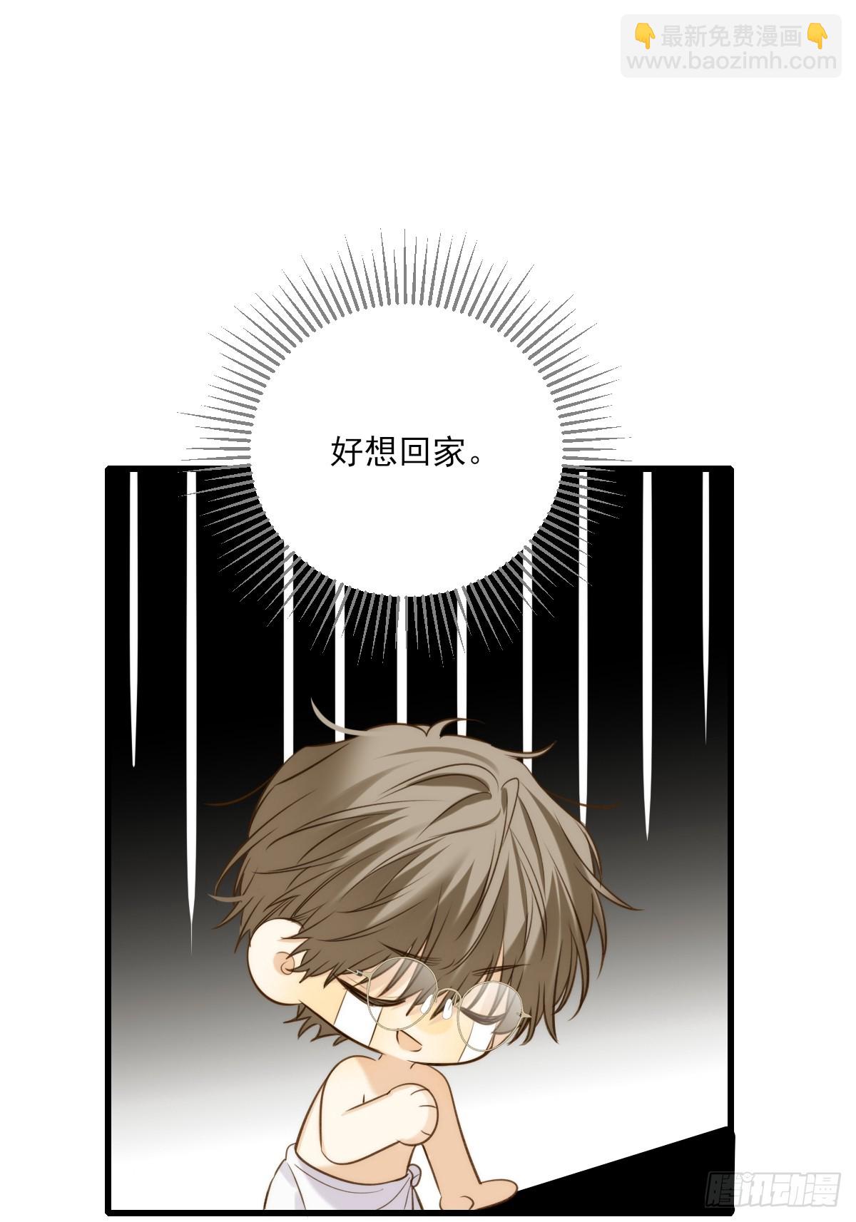 哥哥的责任感-第133话