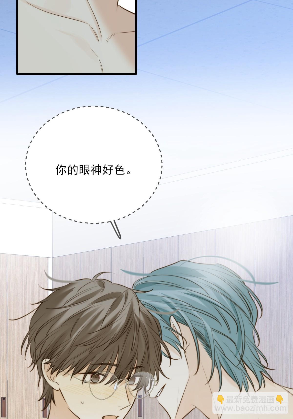 哥哥的责任感-第133话