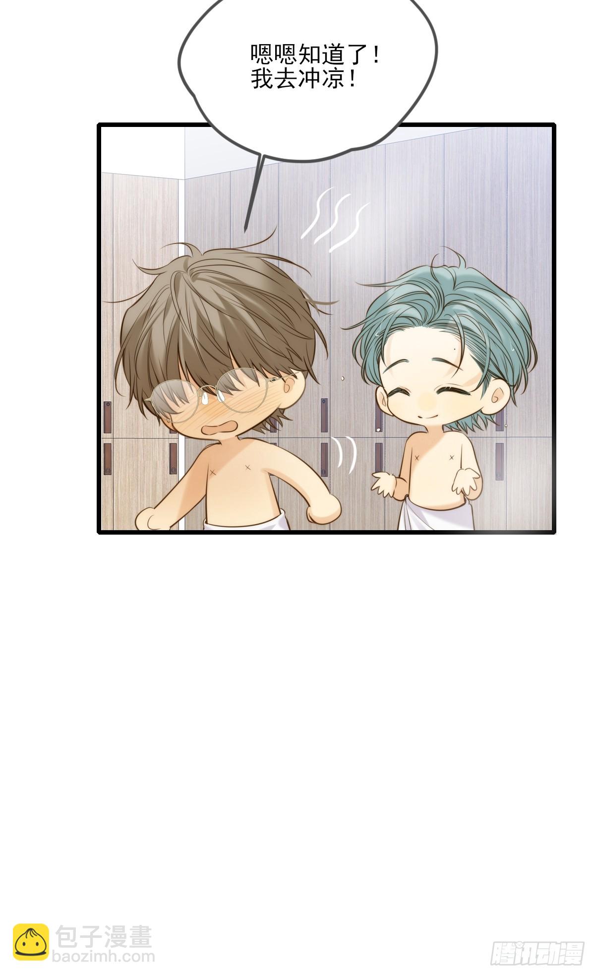 哥哥的责任感-第133话