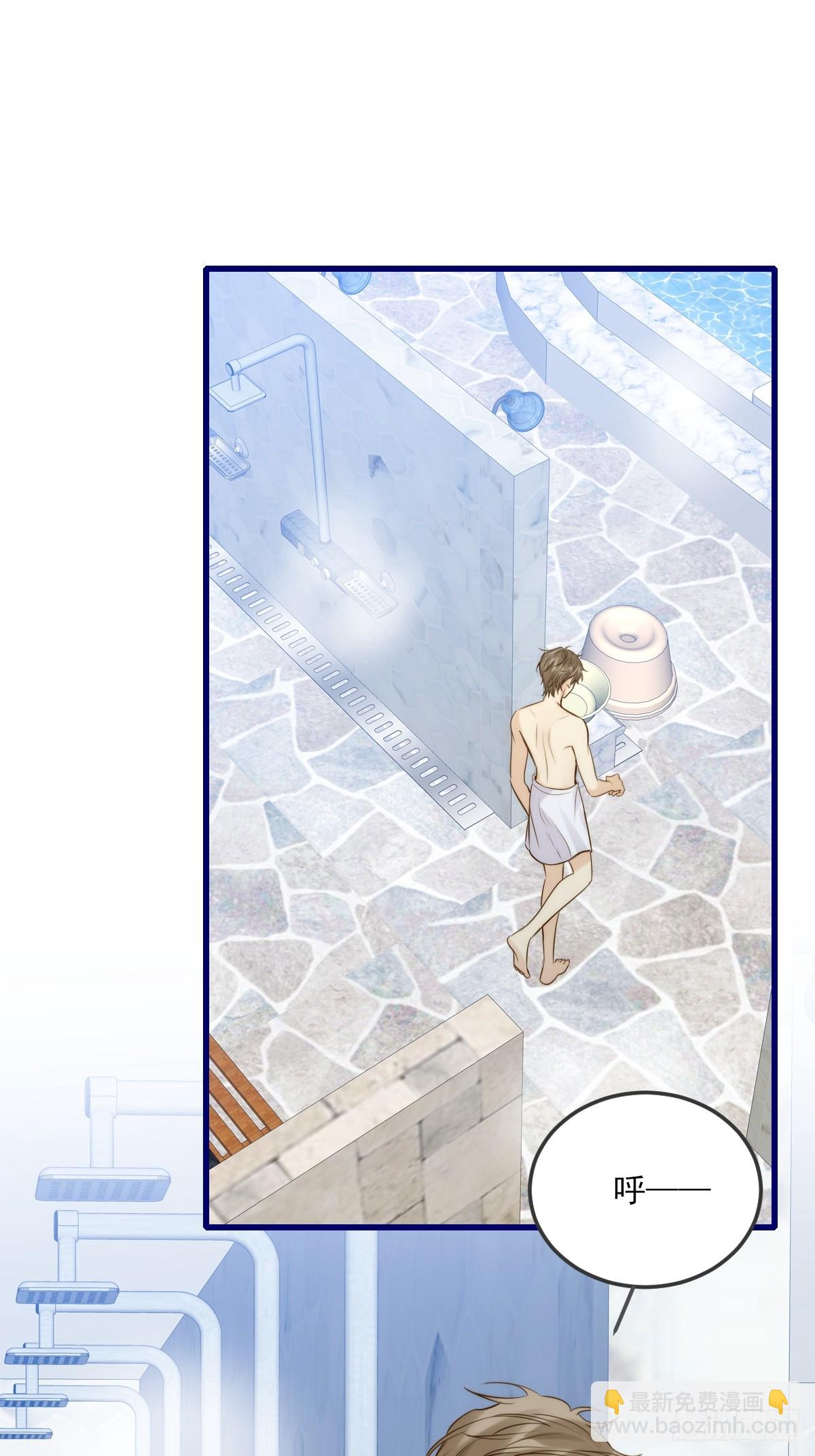 哥哥的责任感-第133话